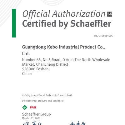 科搏证书英文